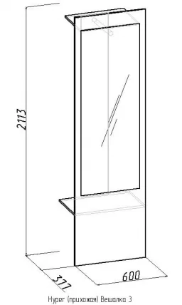 Вешалка 3 Hyper Палисандр (прихожая)_1