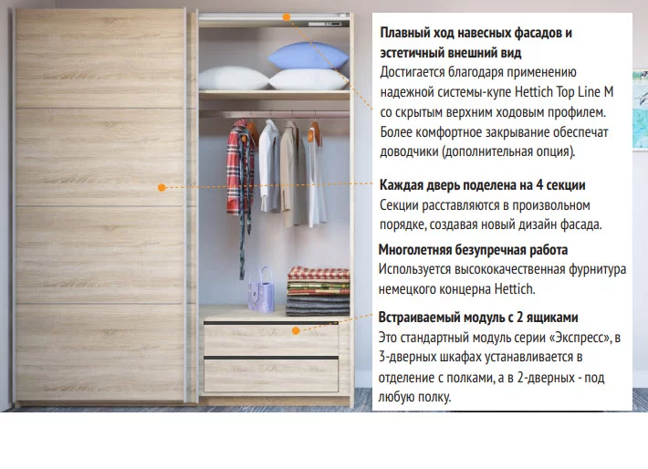 Шкаф-купе трехдверный Прайм 1800 Зеркало/Зеркало/Зеркало Белый снег_2