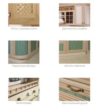 Кухонный гарнитур 1500 Кантри №04 Сономе эйч светлая_5