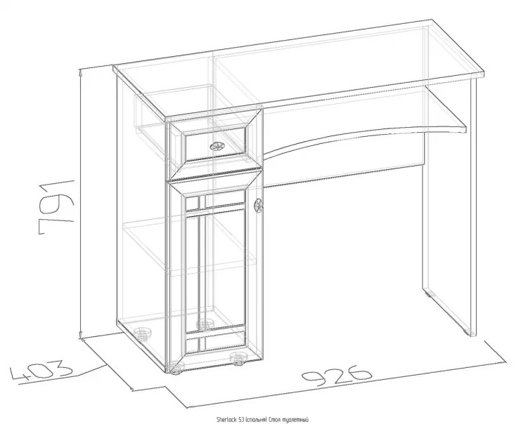 Стол туалетный Sherlock 53 Дуб Сонома (спальня)_1