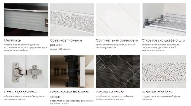 Кухонный гарнитур (ширина 220 см) Бьянка 24_1