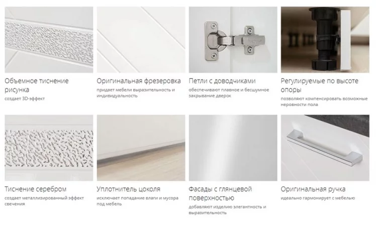 Напольный шкаф (лев/прав) Бьянка 102.43_5