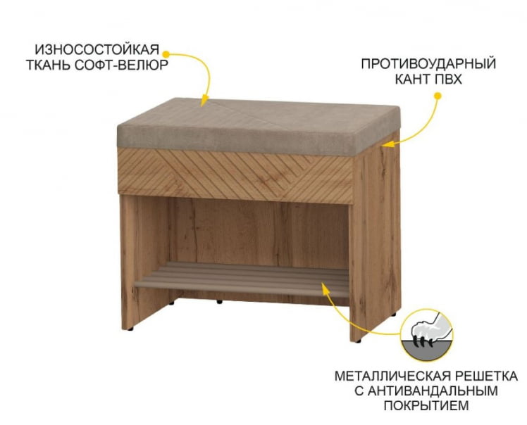 Банкетка Монако 402.03_3