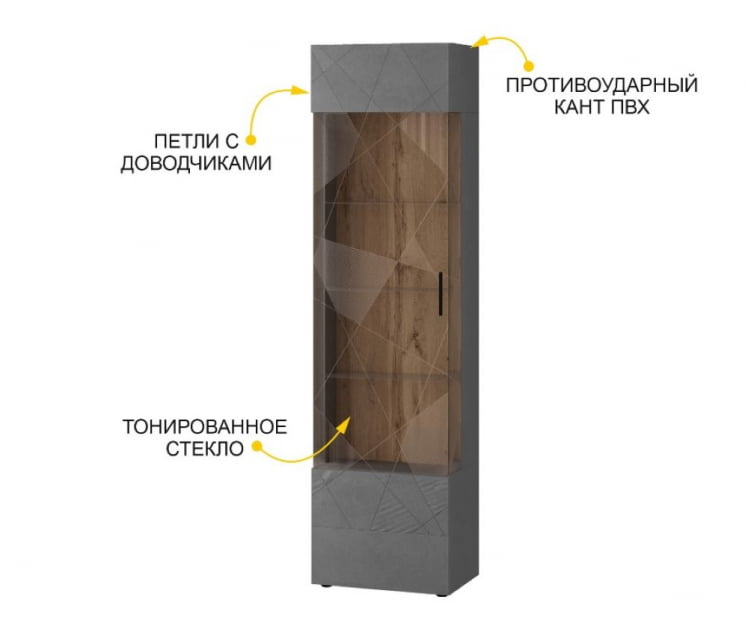 Шкаф-витрина (сервант) лев/прав Джерси 602.08_3