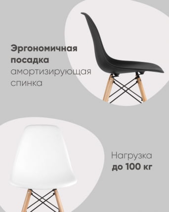 Стул Еамес Стйле ДСВ желтый (разборный каркас) / Eames Style DSW_3