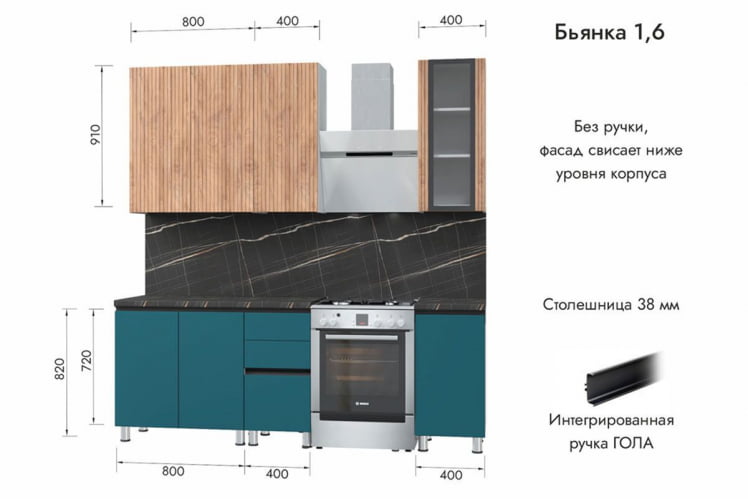 Кухня Бьянка 1,6 м, белый/лиственница охотская/атлантик_0