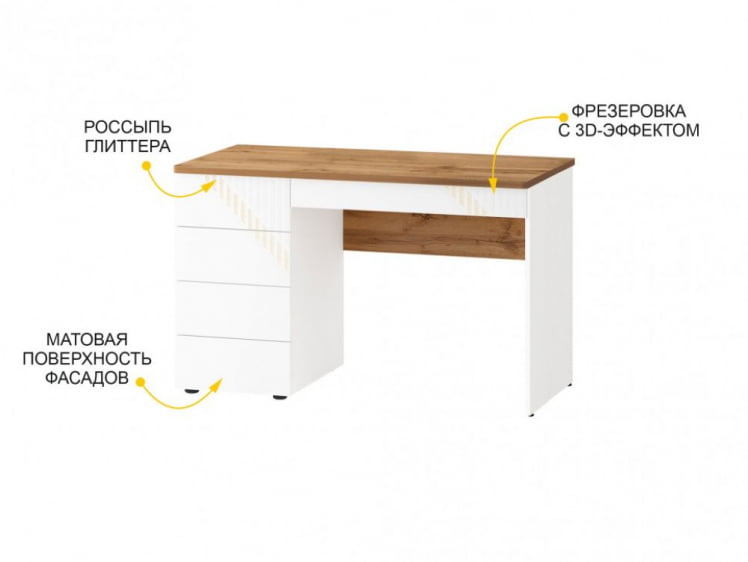 Стол письменный (лев/прав) Монако 903.24 Дуб Вотан / Белый шпон / Альпийский белый_1