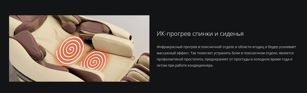 Массажное кресло DreamWave Черный_12