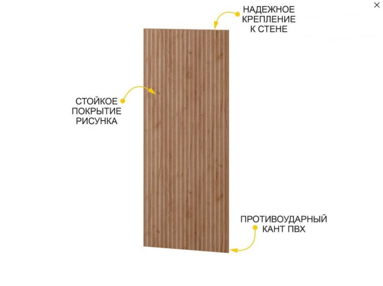 Стеновая панель Джерси 602.25_2