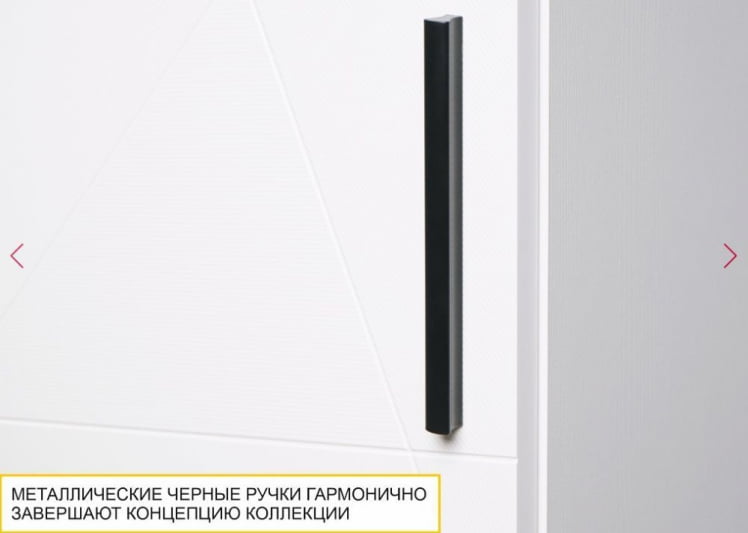 Полка навесная (лев/прав) Джерси 601.28_9