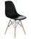 Стул обеденный DOBRIN DSW Черный B-03_229387