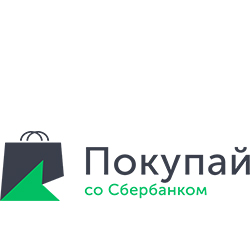 Покупай со Сбербанком