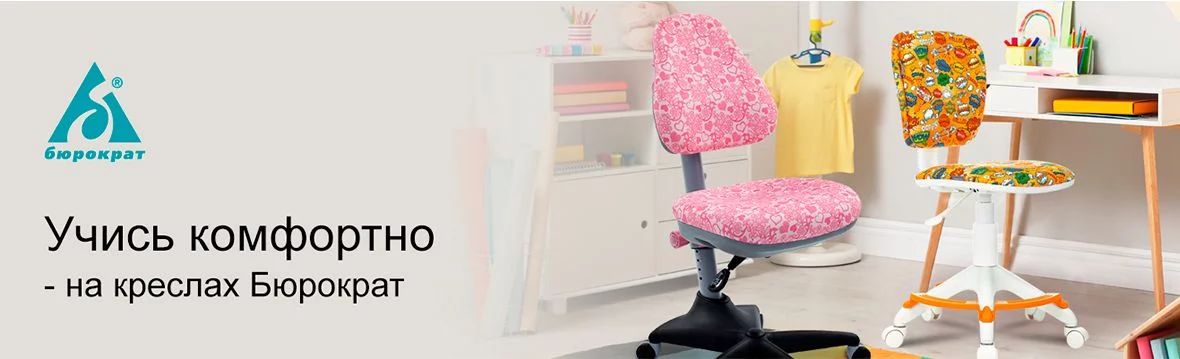 Купить мебель в Нижнем Тагиле недорого | Интернет-магазин мебели Юнити 96