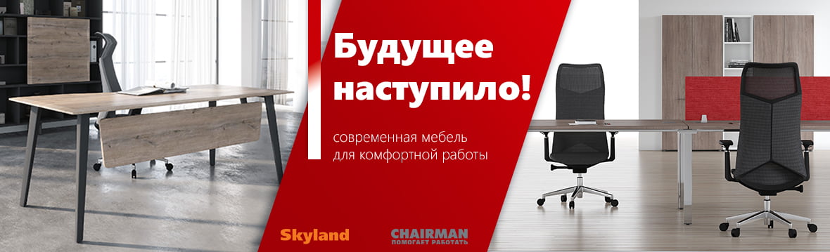 Купить мебель в Нижнем Тагиле недорого | Интернет-магазин мебели Юнити 96