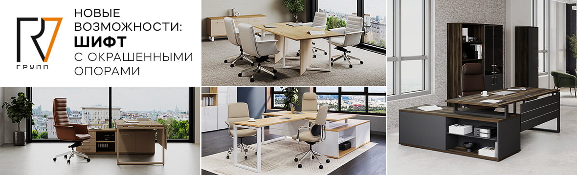 Купить мебель в Нижнем Тагиле недорого | Интернет-магазин мебели Юнити 96